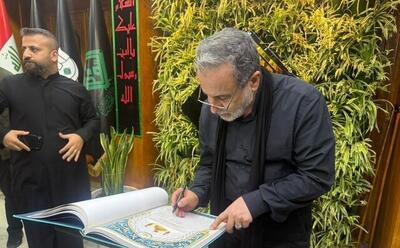 دیدار وزیر خارجه با مسئولان تولیت حرم حضرت اباعبدالله الحسین
