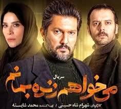 داری پدر میشی!