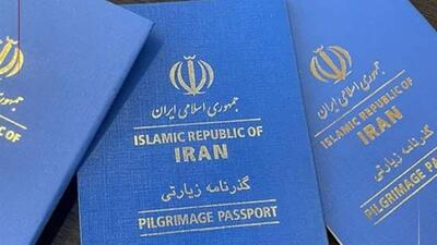 ۶۰ هزار گذرنامه زیارتی در قم توزیع شد