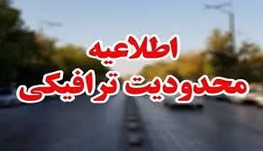 محدودیت‌های ترافیکی اربعین در کرمان