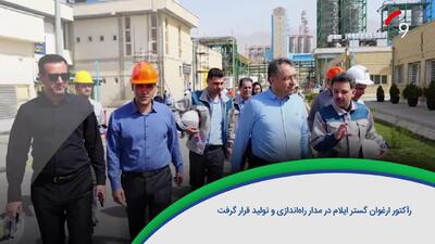 ۶۰ ثانیه با خلیج‌فارس، ۲۲مرداد /ویدئو