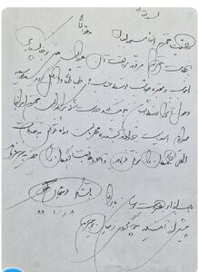 فرشچیان؛ ابرِ خوش‌باران و در طلب باران طبیعی
