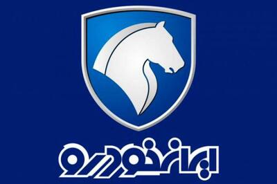 پاسخ ایران خودرو به دستور توقف افزایش قیمت ها و تاکید بر قانونی بودن اقدامات