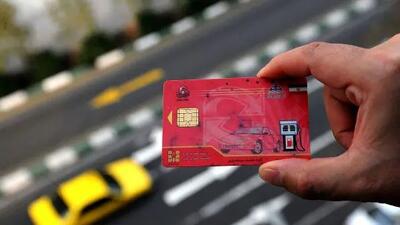 افزایش سقف برداشت از کارت سوخت شخصی برای زوار اربعین