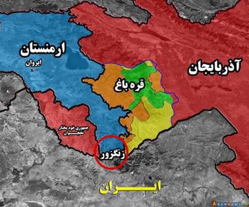 دست دوستی ارمنستان با دشمن و دست خالی ما در  زنگزور