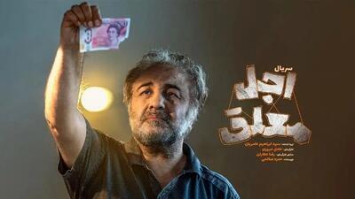 خبر روز | سریال‌ها مردم را با سینما آشتی می‌دهند؟ | گلی شی
