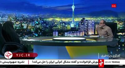 حسن رحیم‌پور ازغدی: ترامپ، برجام؛ محصول مذاکره پیشین را پاره کرده است و این به معنای آن است که نتیجه هر مذاکره‌ای این است + فیلم