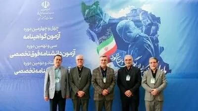 آزمون‌های بورد، بالاترین سطح آزمون‌های علمی کشور هستند