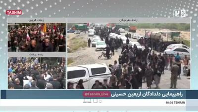 راهپیمایی جاماندگان اربعین در هرمزگان، قزوین و رشت + فیلم