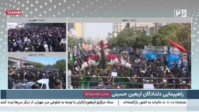 راهپیمایی دلدادگان اربعین حسینی در مشهد، اردبیل و شهرری + فیلم
