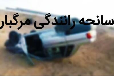 واژگونی خودرو در آزادراه قزوین-تهران یک فوتی و یک مصدوم داشت