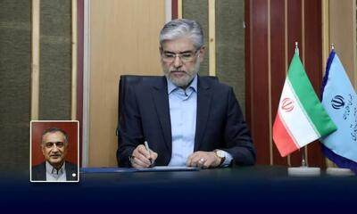 سرپرست دانشگاه صنعتی شریف منصوب شد