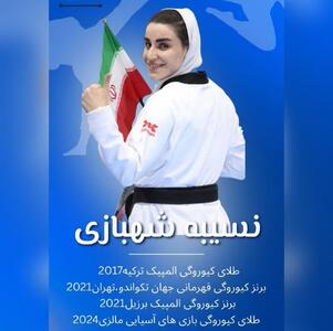 بانوی کردستانی به سومین اردوی تیم ملی تکواندوی ناشنوایان دختران کشور دعوت شد 