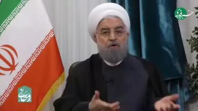 حسن روحانی: کاسبی و تجارت وظیفه دستگاه اطلاعاتی نیست