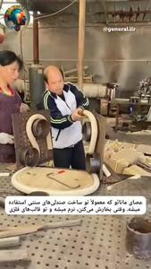 چوبی شبیه نان