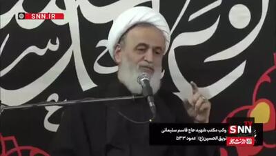 ماجرای جالب کلاس خصوصی حاج قاسم سلیمانی!