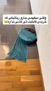 جاروبرقی رباتیک