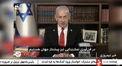 نشریات عبری درباره بحران آب اسرائیل چه گفتند | جهان نیوز