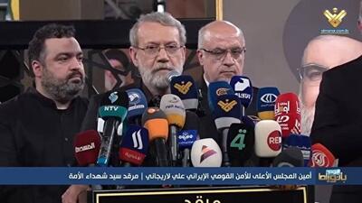 ببینید | لاریجانی: حزب‌الله لبنان باعث شرف و افتخار اسلام است