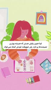 افراد با هوش هیجانی بالا چرا در روان درمانی دچار مشکل می شوند؟ + فیلم