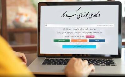 سه برنامه وزارت اقتصاد برای خصوصی سازی واقعی