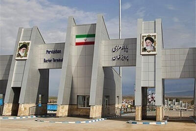 مدیرکل گمرک پرویزخان : فعالیت‌های ترانزیتی در این مرز  به مدت 48 ساعت متوقف می شود