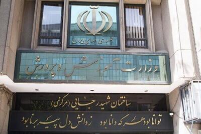 توقف ثبت‌نام دانش‌آموزان اتباع غیرمجاز در مدارس ایران