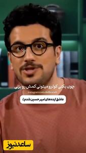 فیلم/ شوخی بمب امیرحسین قیاسی با بنرهای «ببند لطفا» شهرداری/سر شوخی رو روی بیلبورد توی سطح شهر وا کردین دیگه...