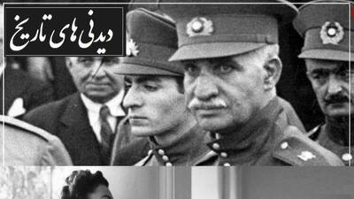 سفر در زمان / تصاویر دیده نشده شاهدخت با زیبایی خیره کننده، که رضاخان پهلوی آرزو داشت عروسش شود