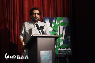 قدردانی سازمان سینمایی و انجمن سینمای جوانان از «مجید جوانمرد» | پایگاه خبری صبا