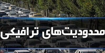 اعلام محدودیت‌های ترافیکی مراسم جاماندگان اربعین+ مسیرهای جایگزین