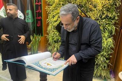دیدار وزیر خارجه ایران با مسئولان تولیت حرم مطهر حضرت اباعبدالله الحسین (ع) + عکس