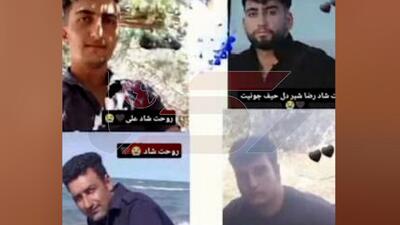 قتل عام سه برادر و پسرعموی لرستانی در دلفان