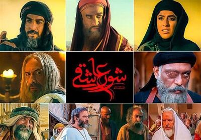 پایان هفته| تلویزیون، پخش چند فیلم اربعینی و رساندن شور عاشقی به آنتن - تسنیم