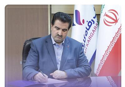 پیام تسلیت مدیرعامل بانک رفاه کارگران به مناسبت فرا رسیدن اربعین حسینی(ع) - تسنیم