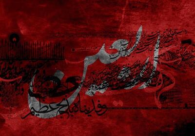 دلدادگان شاهرودی امام حسین (ع) از حس و حالشان در روز اربعین می گویند- فیلم فیلم استان تسنیم | Tasnim