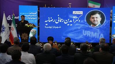 رونمایی از ۲۸ خدمت غیر حضوری در شهرداری ارومیه