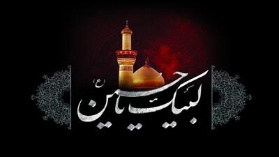 گوشه‌هایی از مراسم سوگواری و عزاداری اربعین در روستای امیرآباد