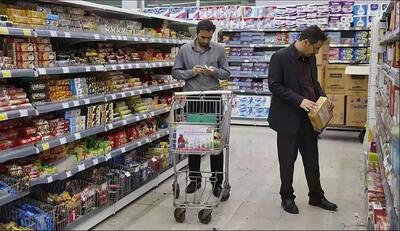 یارانه مرداد کی واریز می‌شود؟