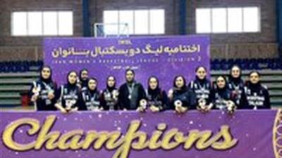 صعود نماینده بسکتبال زنجان، به لیگ دسته یک