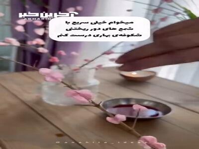 شمع های دور ریختنی رو تبدیل به شکوفه بهاری کن