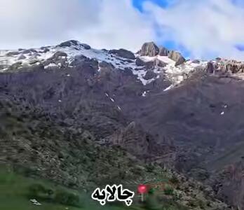 کرمانشاه کجا بریم؟