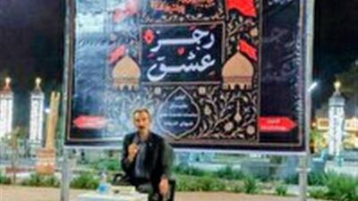برگزاری نخستین نشست شب‌های اندیشه در فردوس