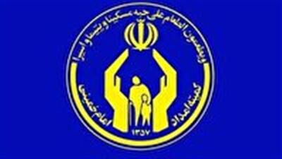 ایجاد۳ هزار و ۱۴۷ فرصت شغلی برای مددجویان کمیته امداد