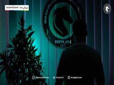 رونمایی از کیت با پیکان بنزی و ترانه کوچه بازاری!