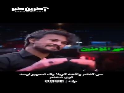  مصطفی راغب: هنر بی‌بدیل استاد فرشچیان در خلق تابلوی «عصر عاشورا»