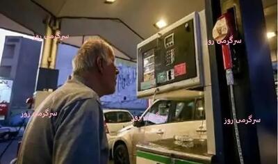 سهمیه بندی جدید بنزین قطعی شد