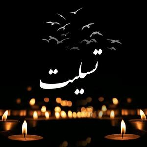 مرگ فوتبالیست جوان ایرانی کام همه را تلخ کرد