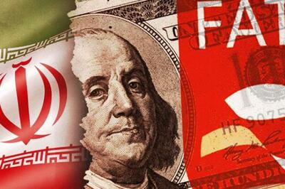 وقوع این رویداد اجرایی شدن FATF را منتفی می کند