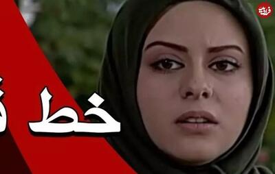 عکس/ چهره دیده نشده نامادری رامین سریال خط قرمز پس از ۲۴ سال | اقتصاد24